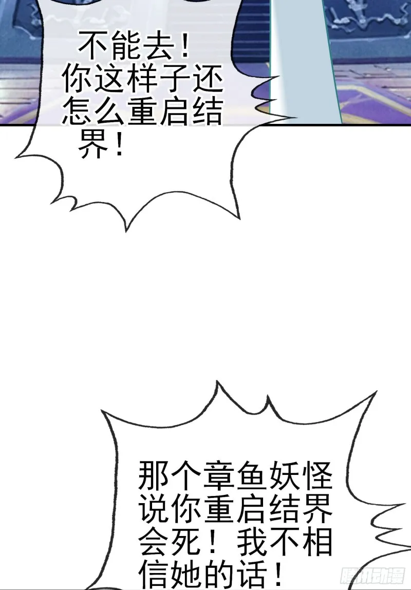 由我来实现（下） 第20页