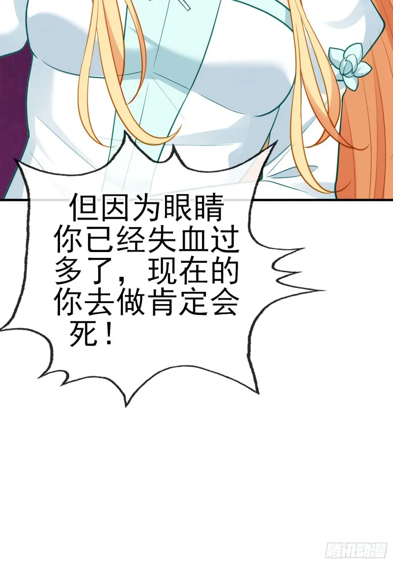 由我来实现（下） 第22页