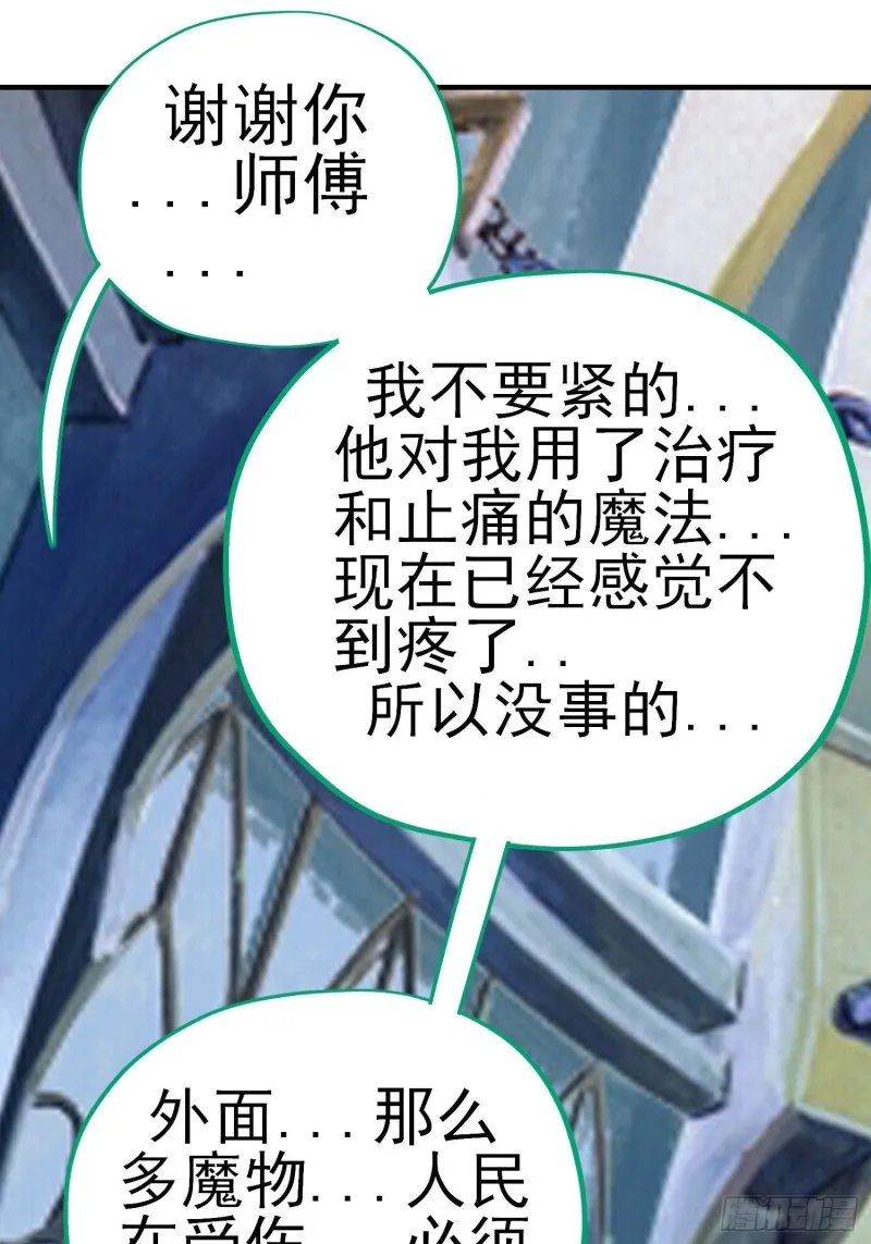 由我来实现（下） 第23页