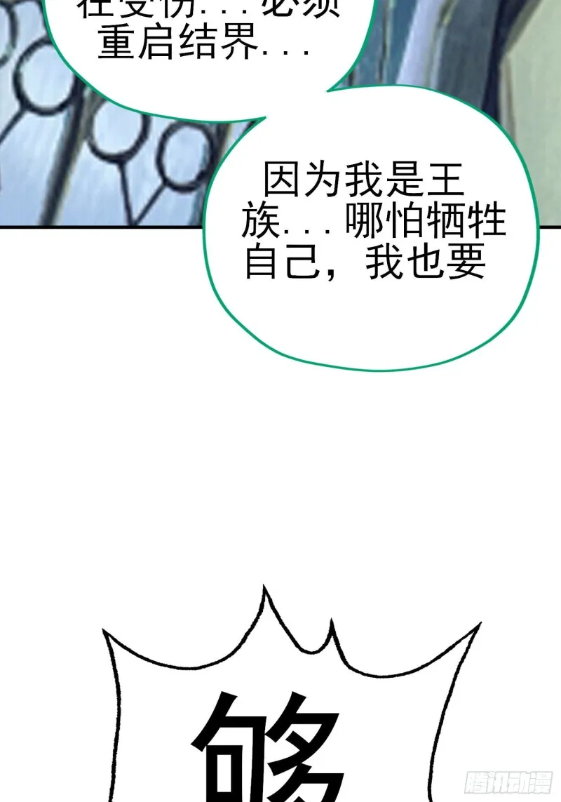 由我来实现（下） 第24页