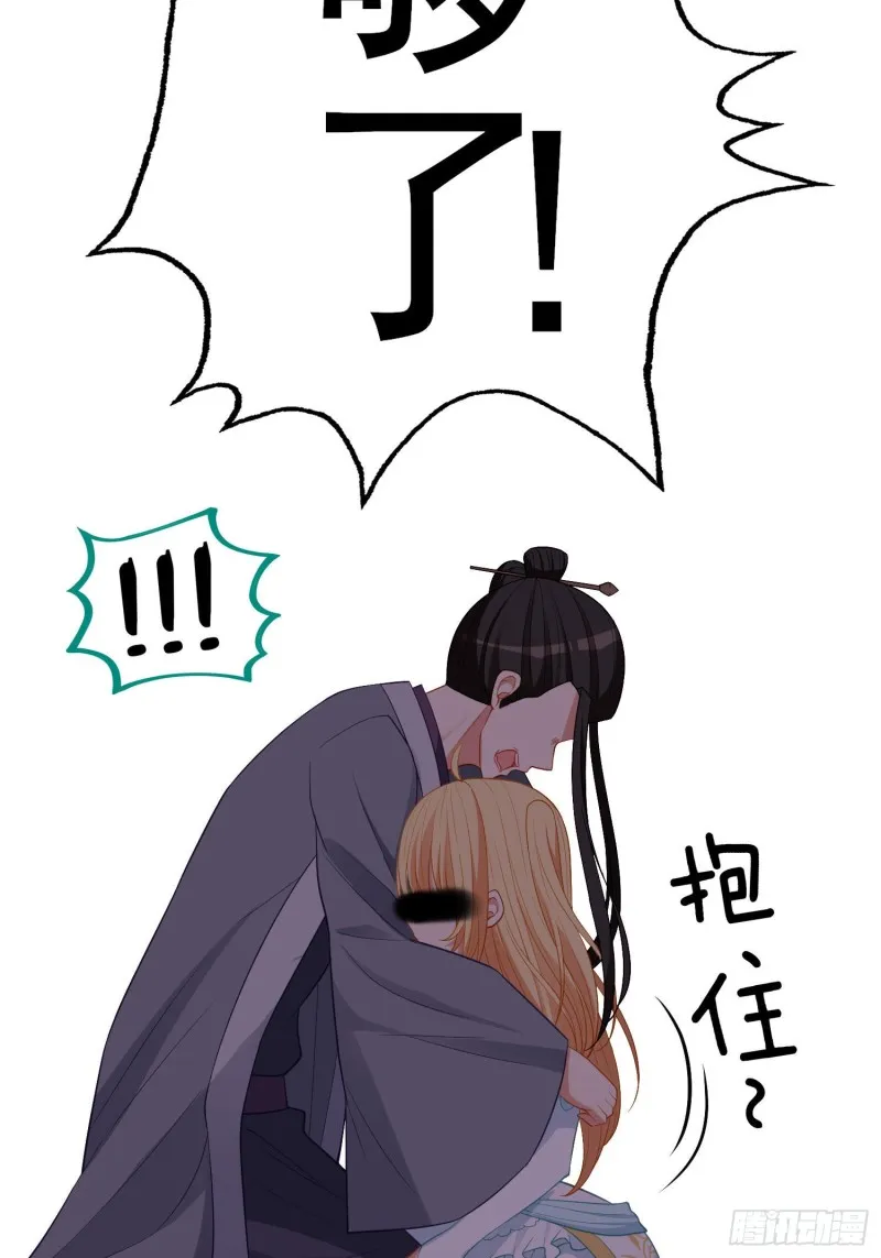 由我来实现（下） 第25页