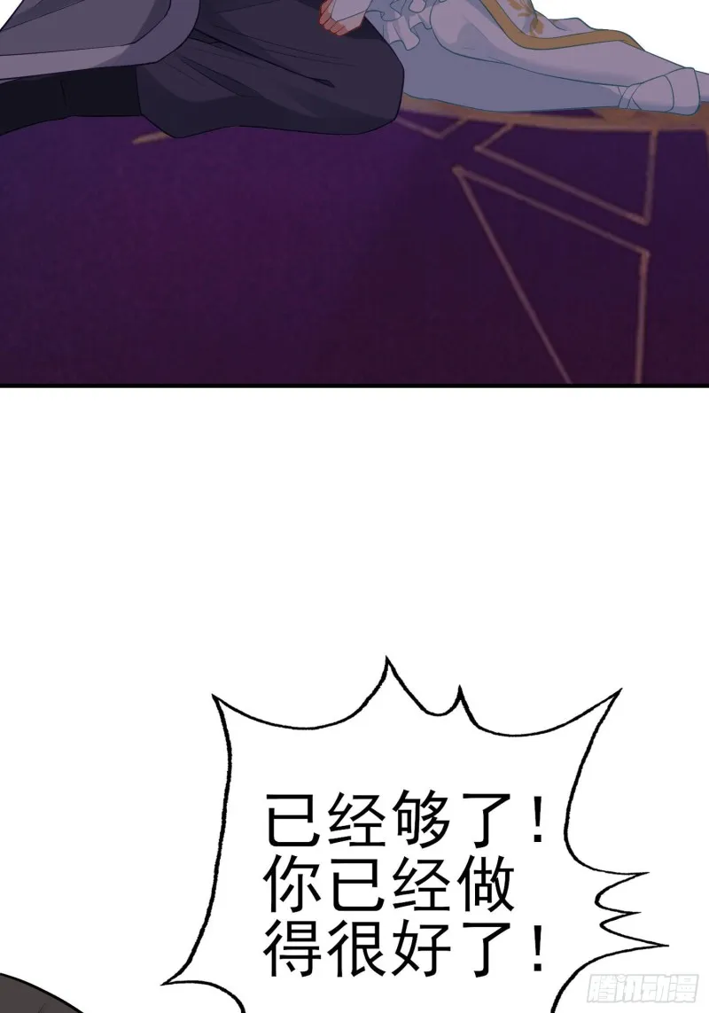 由我来实现（下） 第26页