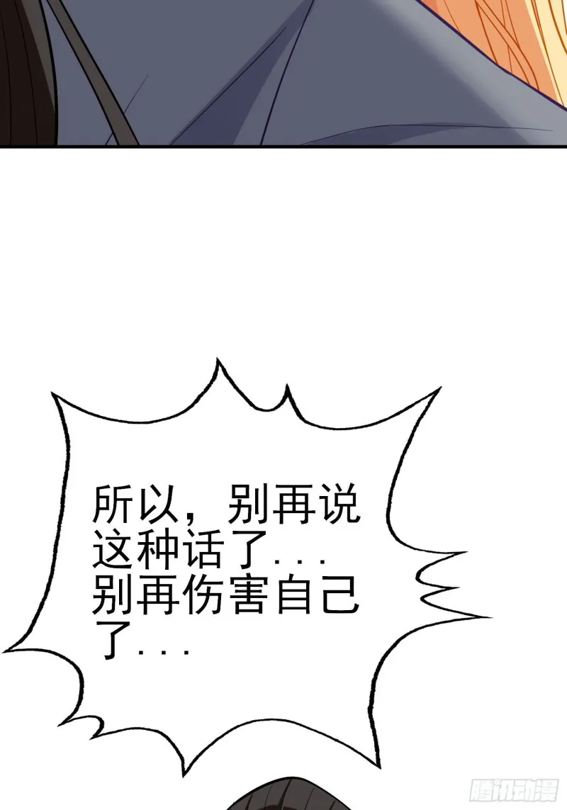 由我来实现（下） 第28页