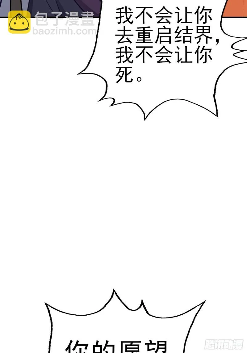 由我来实现（下） 第30页