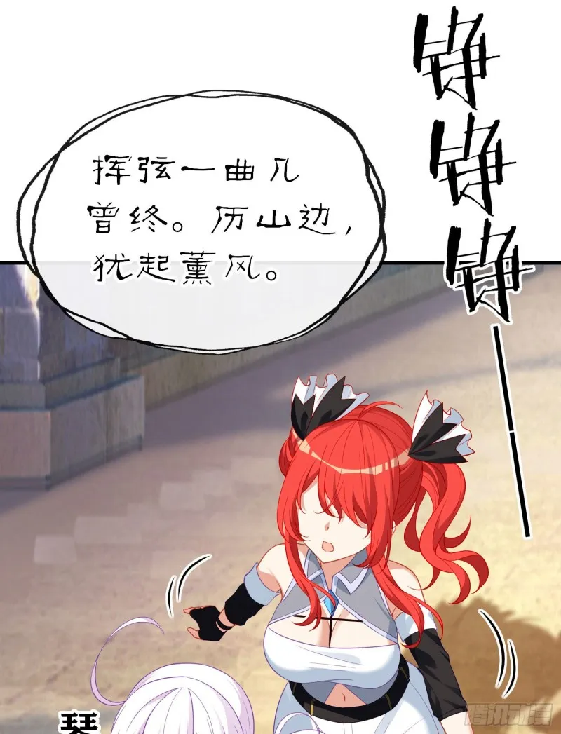由我来实现（下） 第32页