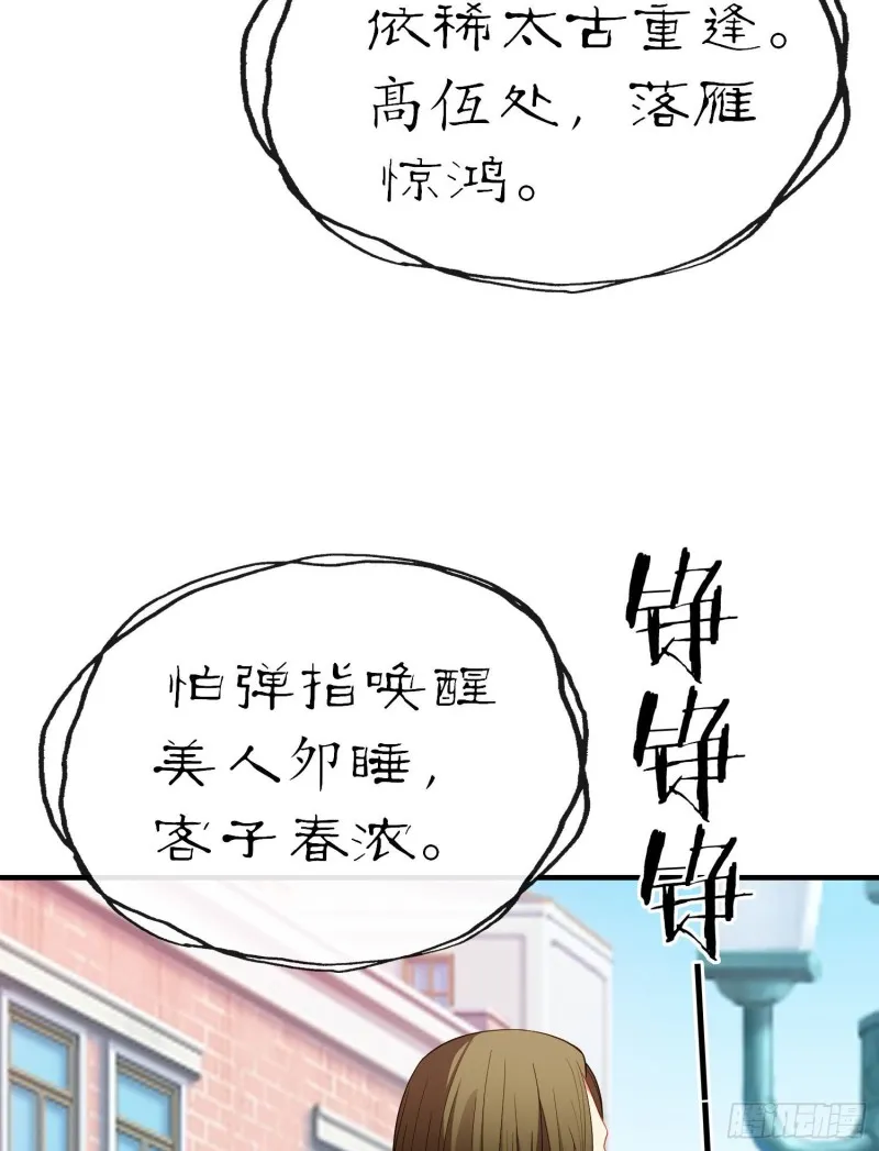由我来实现（下） 第34页