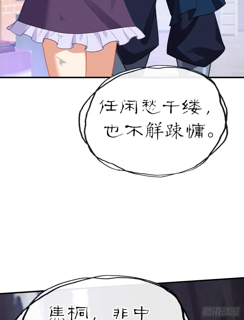 由我来实现（下） 第36页