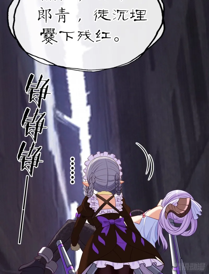由我来实现（下） 第37页