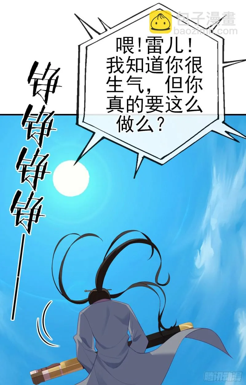 由我来实现（下） 第41页