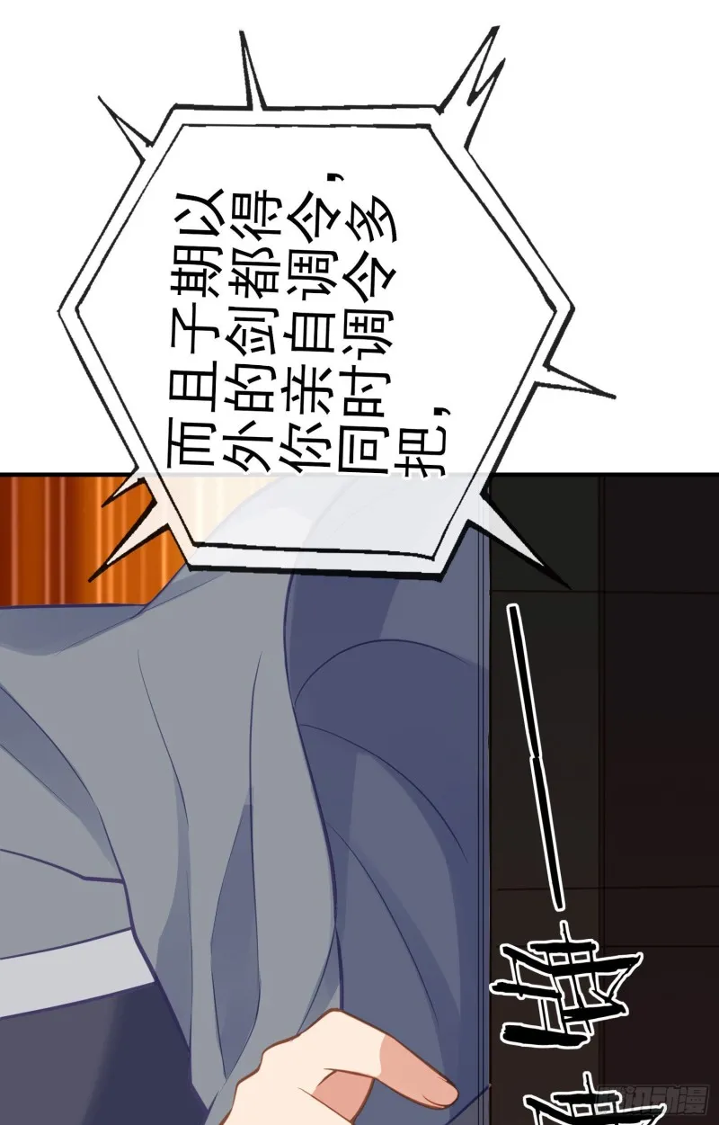 由我来实现（下） 第43页