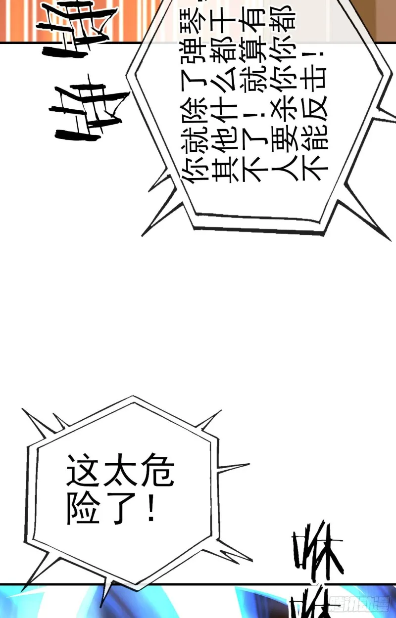 由我来实现（下） 第45页