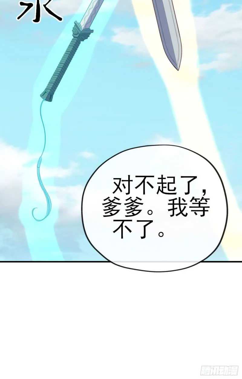 由我来实现（下） 第49页