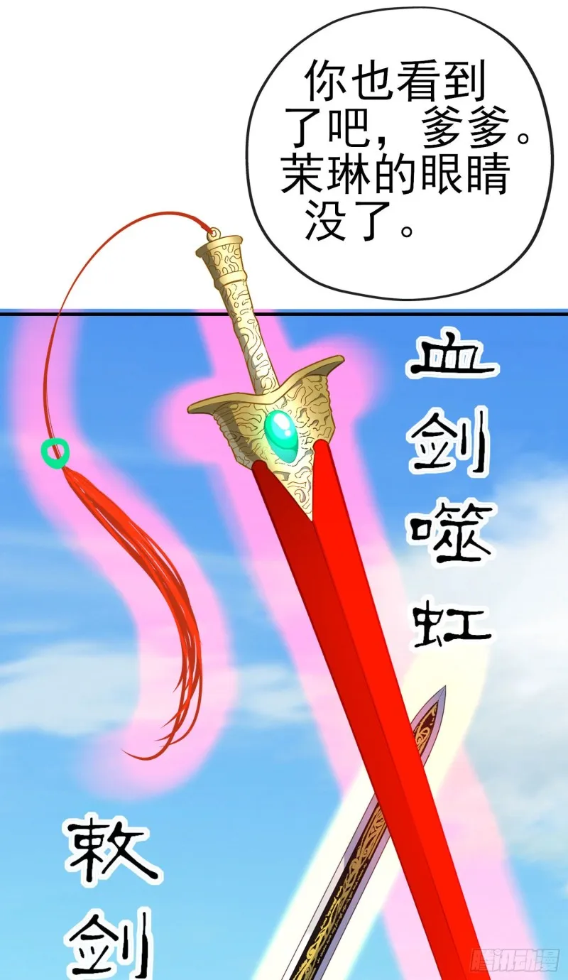 由我来实现（下） 第50页
