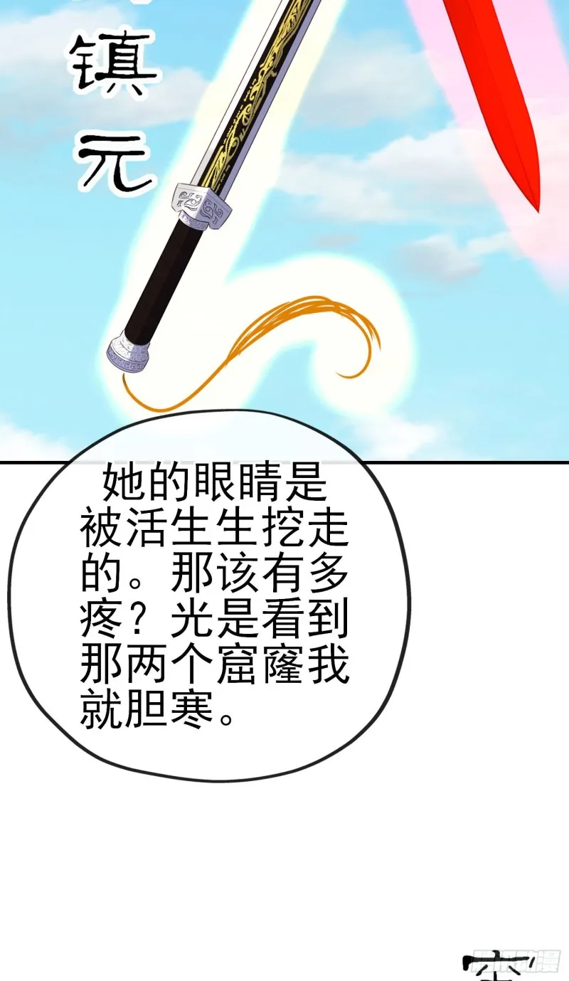 由我来实现（下） 第51页