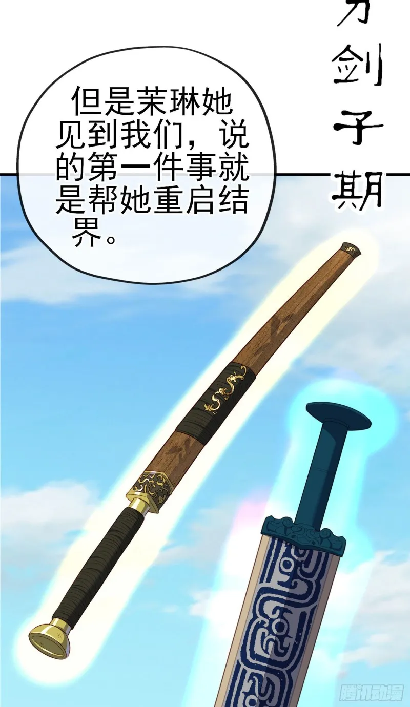 由我来实现（下） 第52页