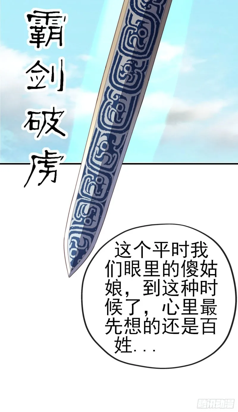 由我来实现（下） 第53页