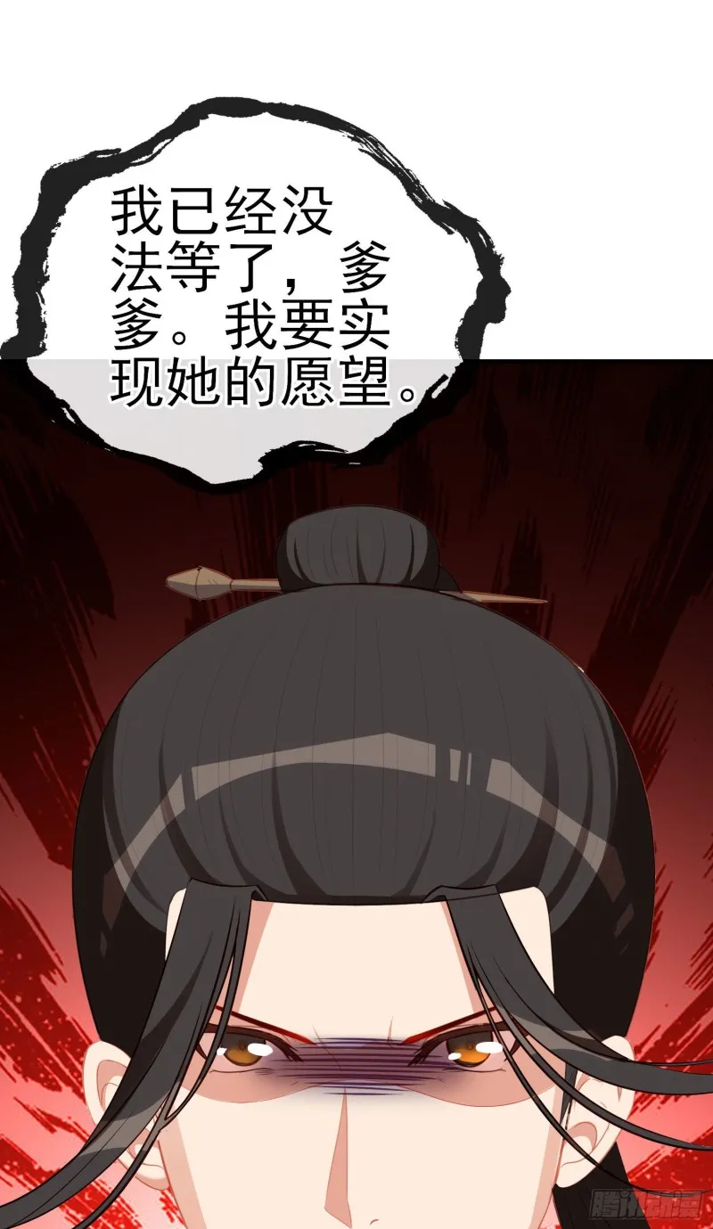 由我来实现（下） 第54页