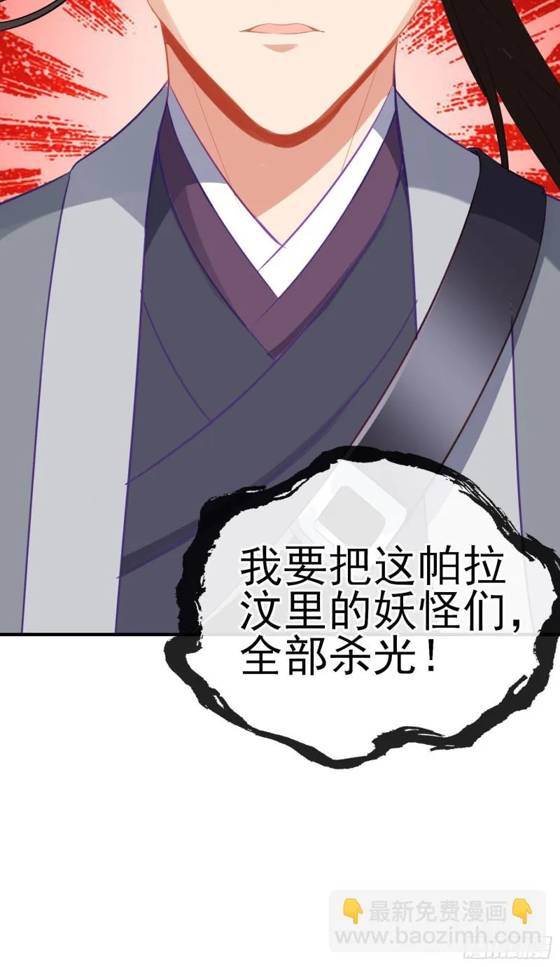 由我来实现（下） 第55页