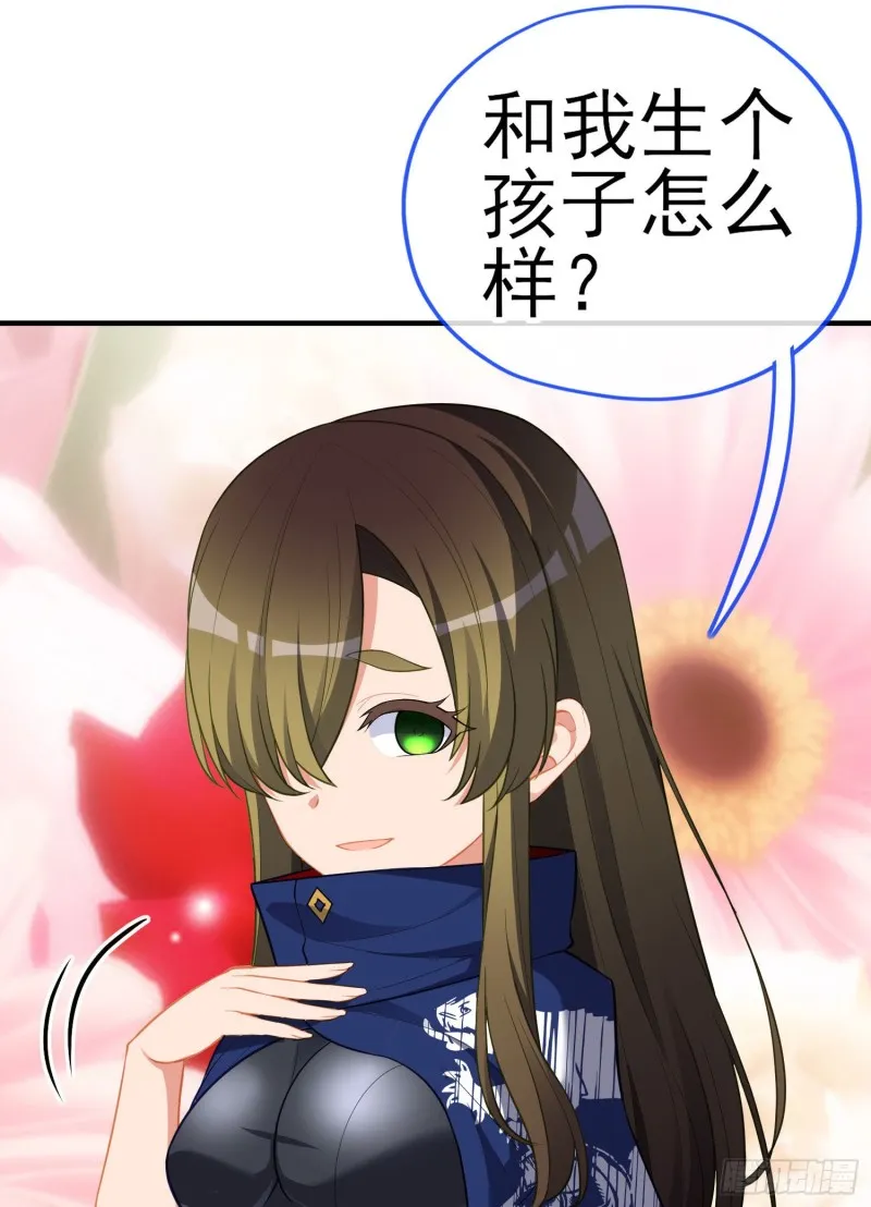 由我来实现（上） 第2页