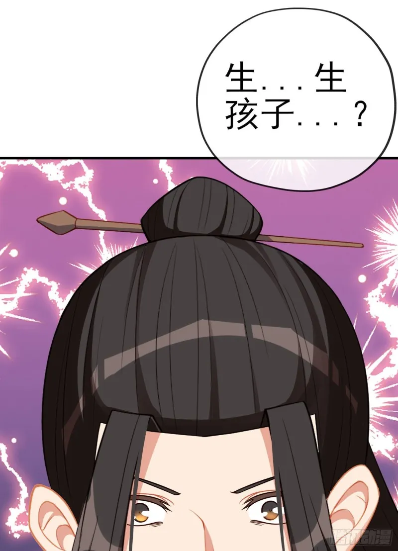 由我来实现（上） 第4页