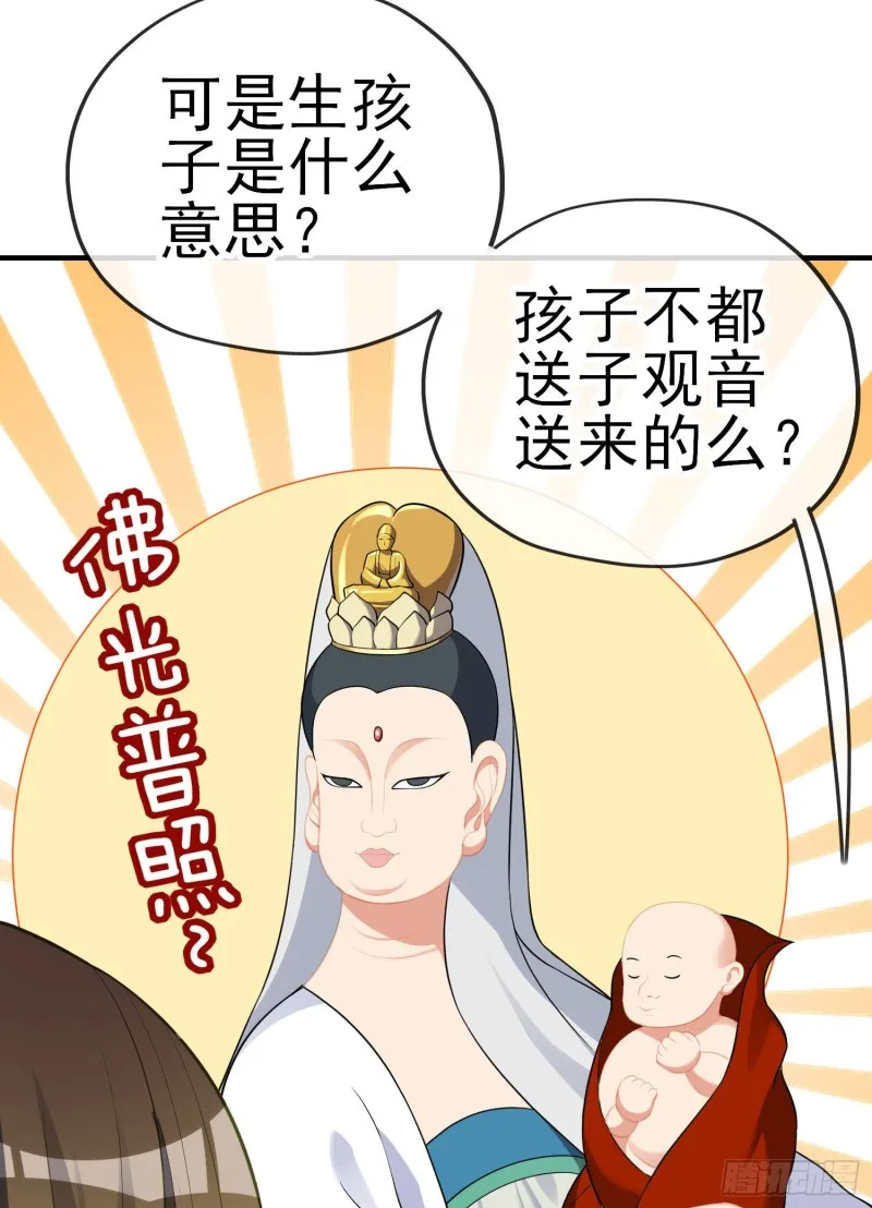由我来实现（上） 第7页