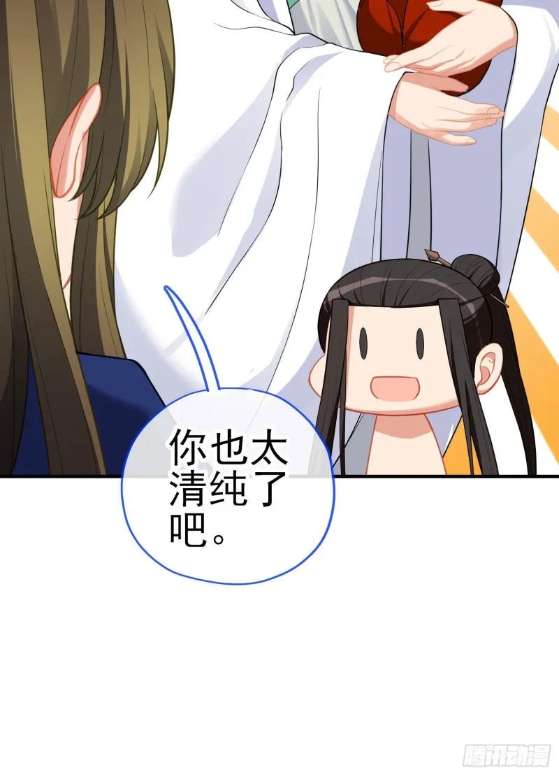 由我来实现（上） 第8页