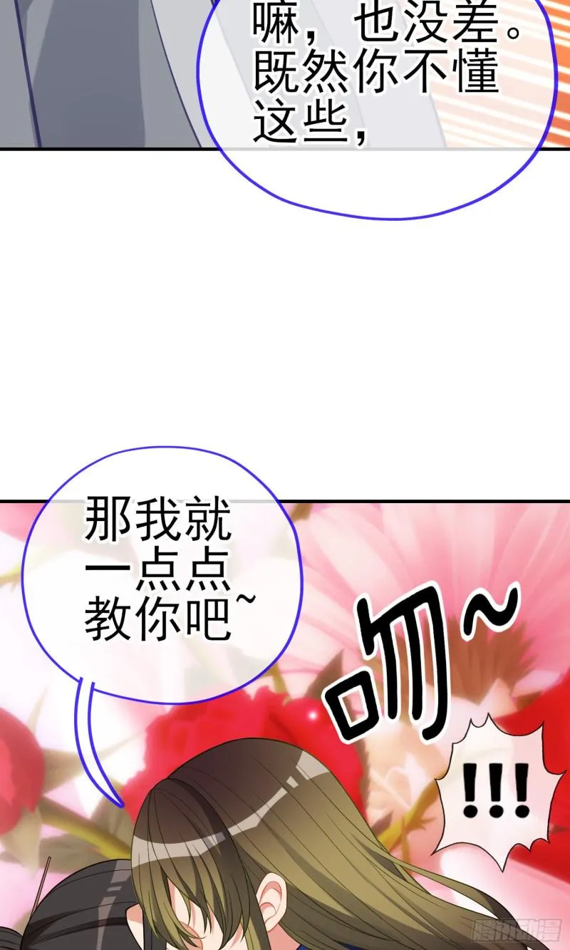 由我来实现（上） 第10页