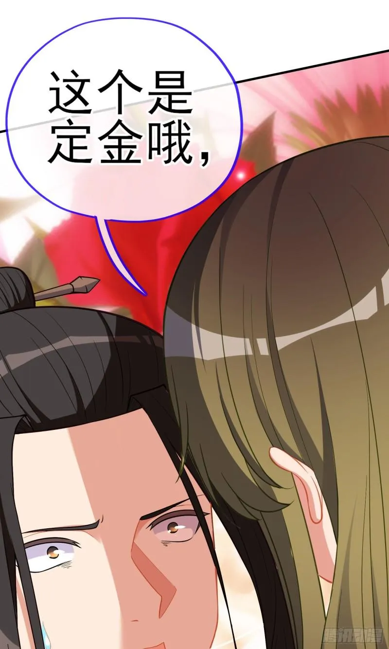 由我来实现（上） 第14页