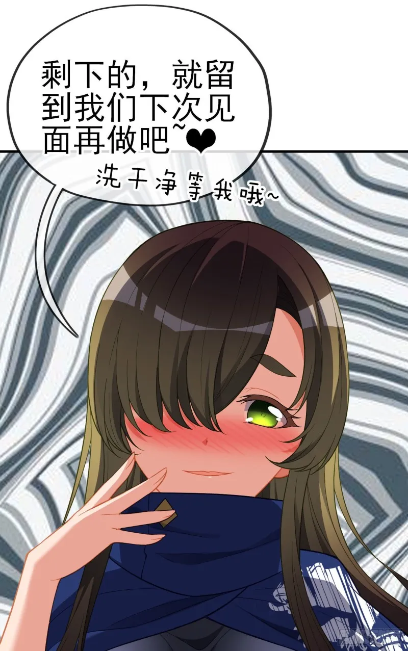 由我来实现（上） 第16页