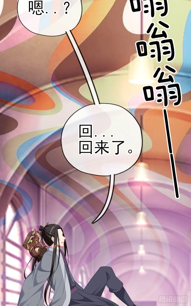 由我来实现（上） 第18页