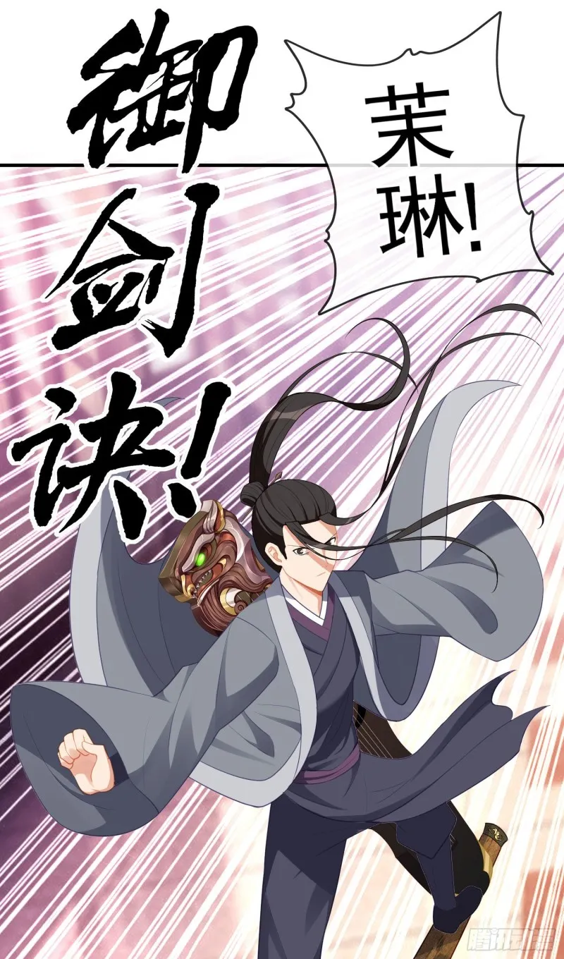 由我来实现（上） 第23页