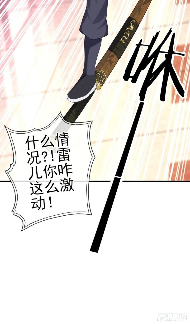 由我来实现（上） 第24页