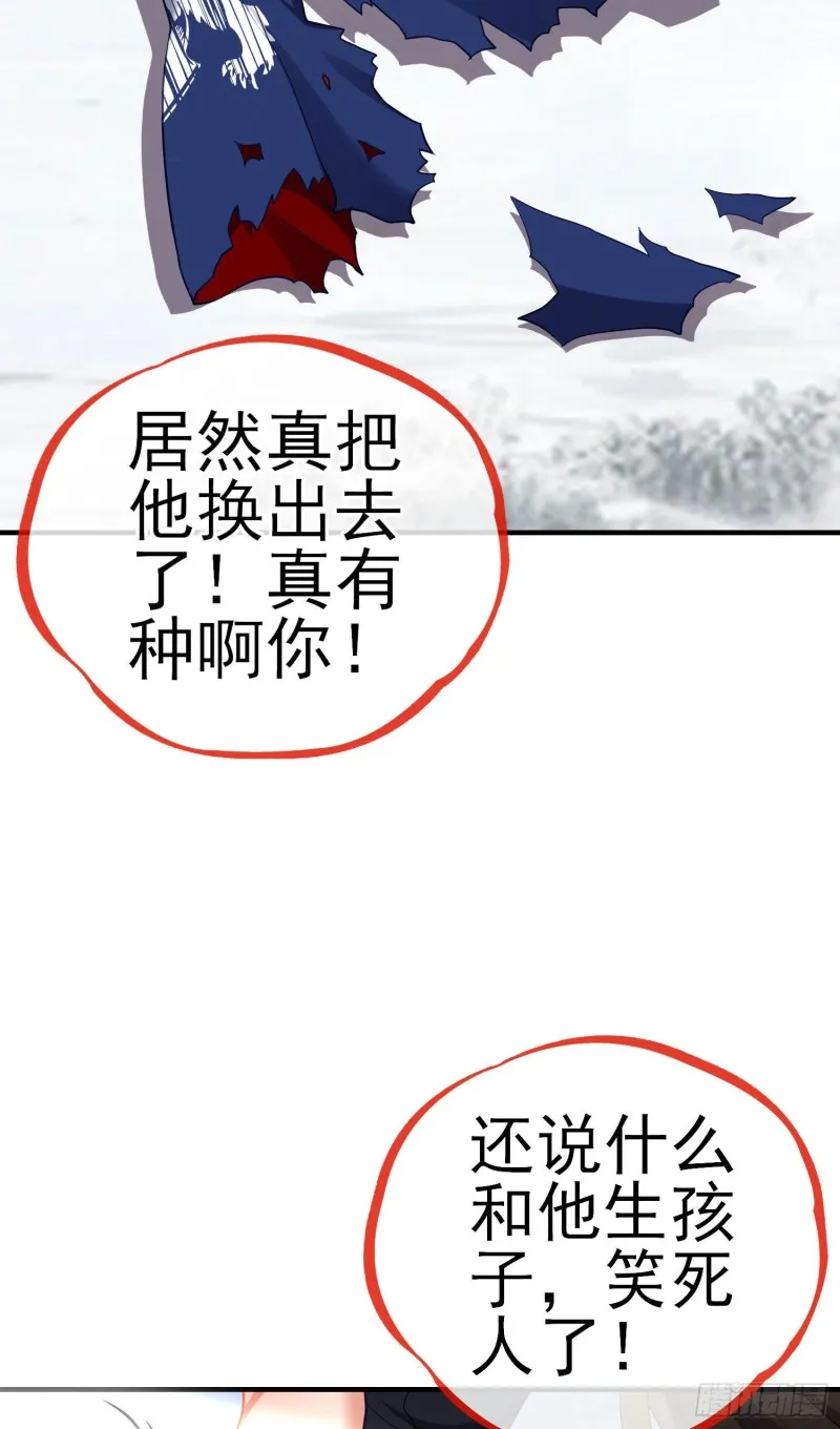 由我来实现（上） 第26页