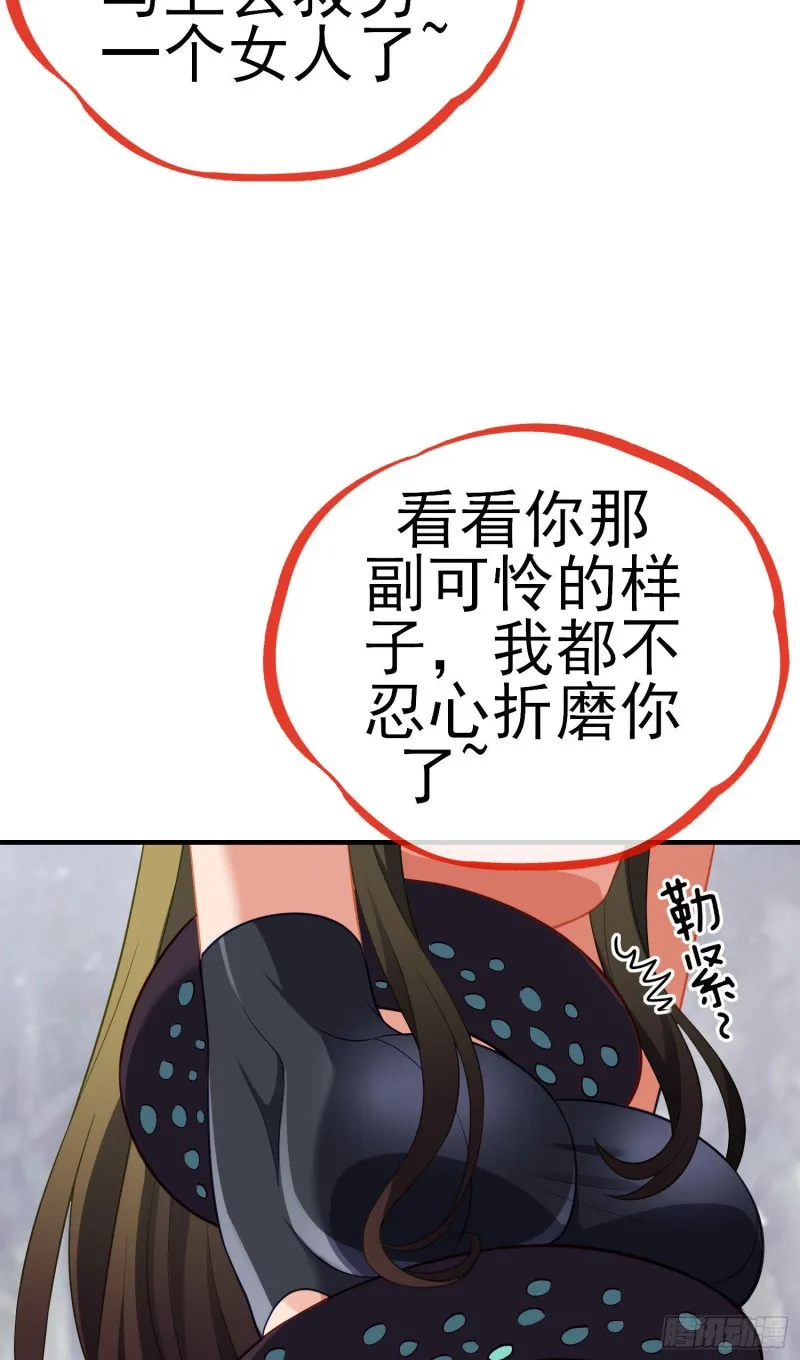 由我来实现（上） 第28页