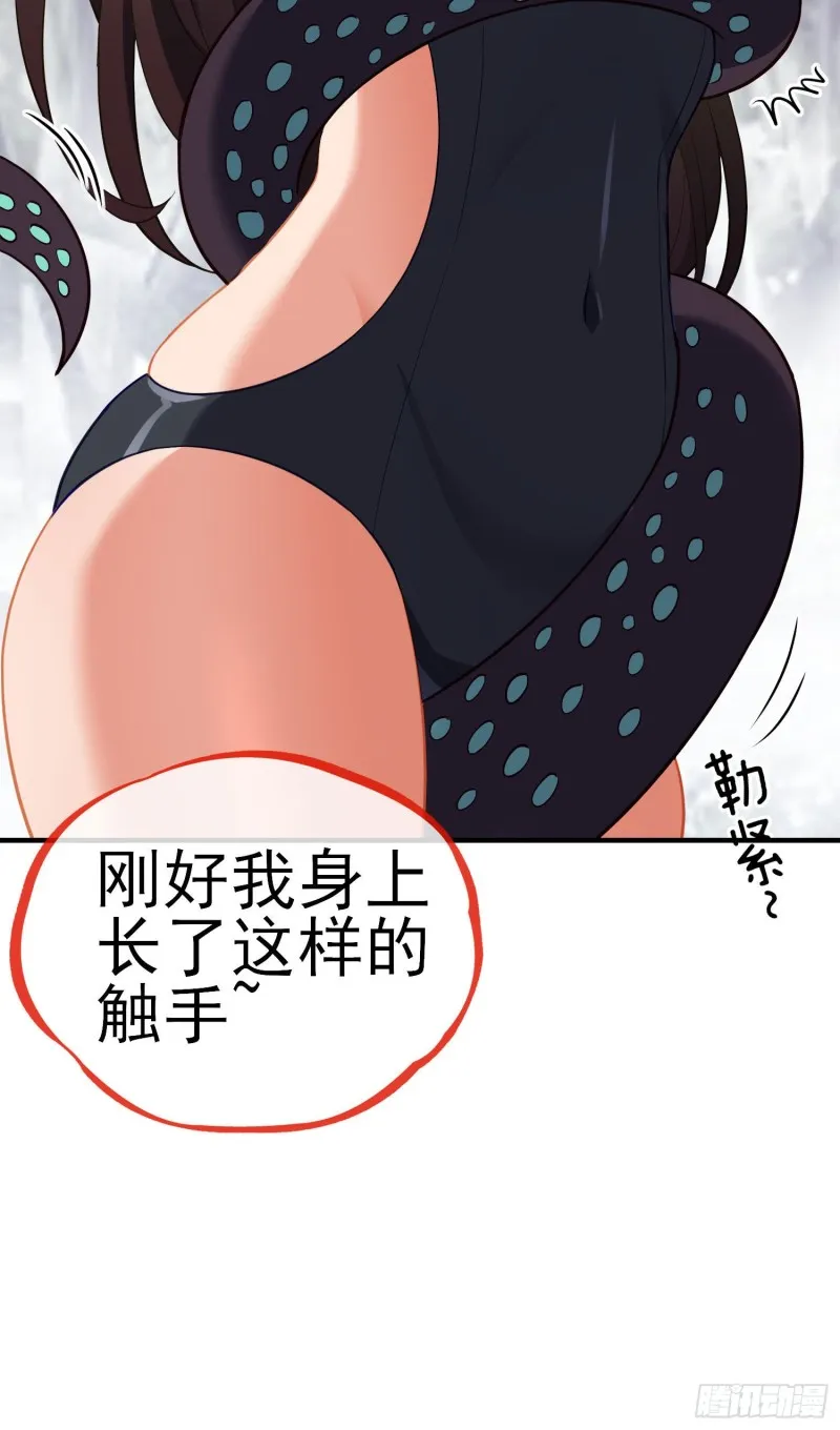 由我来实现（上） 第29页
