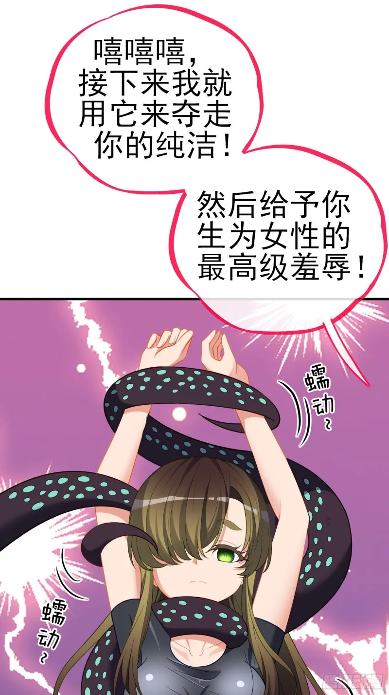 由我来实现（上） 第30页