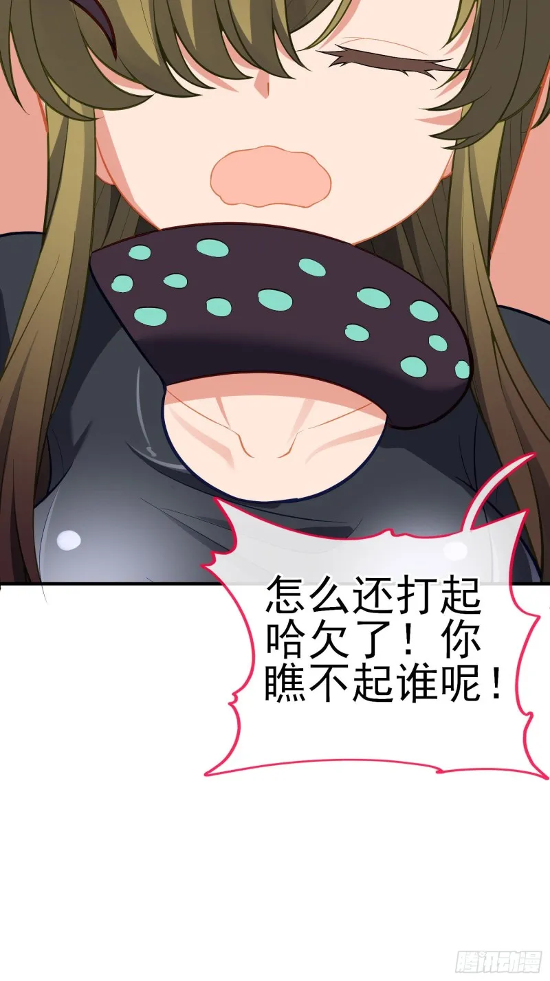 由我来实现（上） 第33页