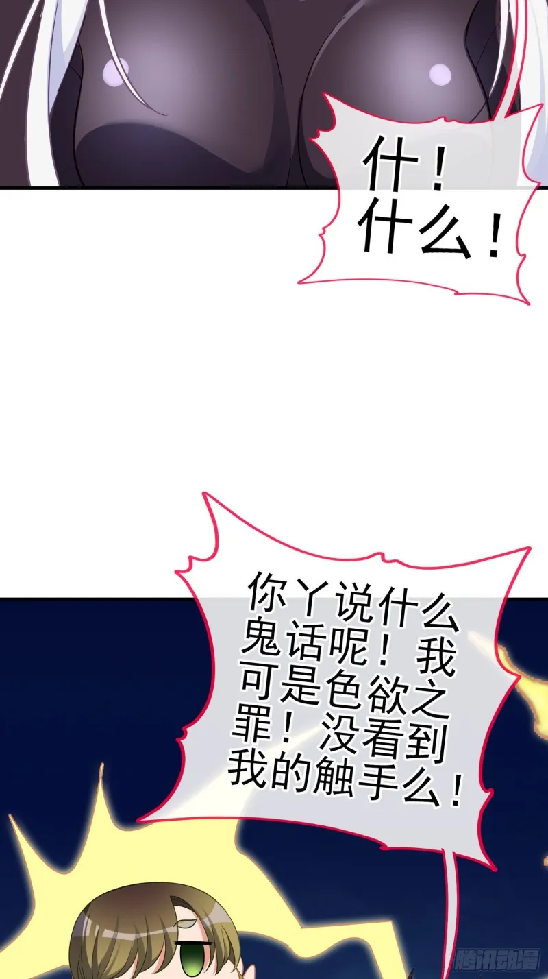 由我来实现（上） 第35页