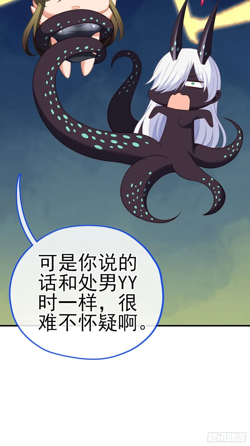由我来实现（上） 第36页