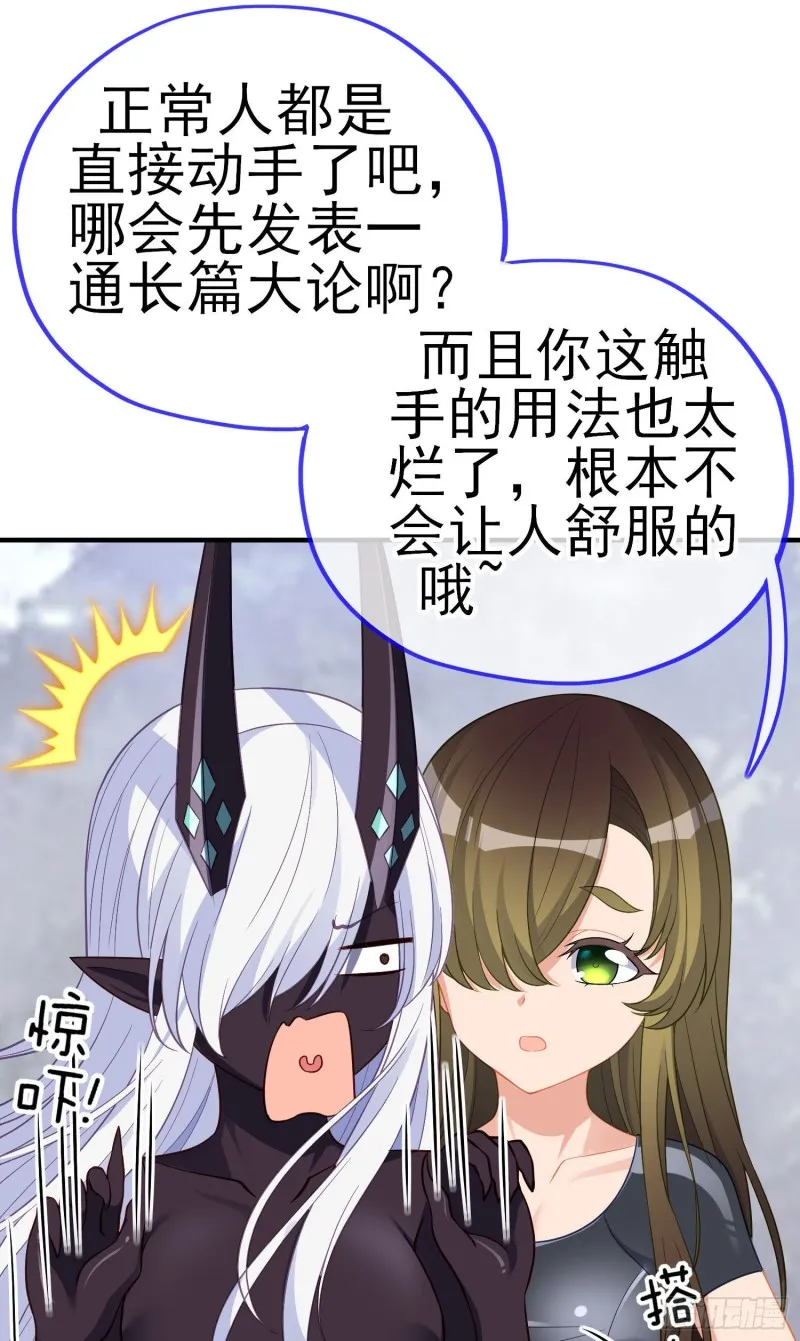 由我来实现（上） 第37页