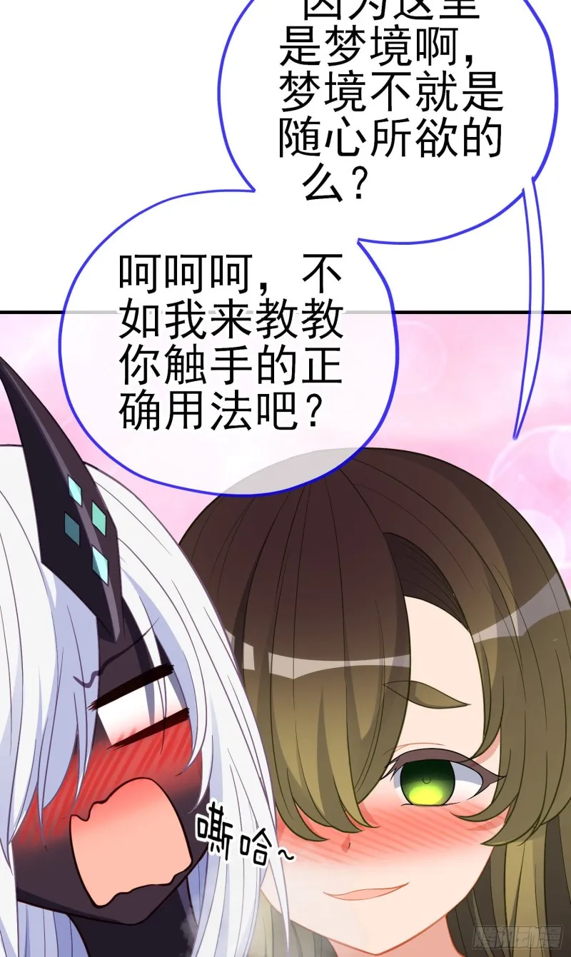 由我来实现（上） 第39页