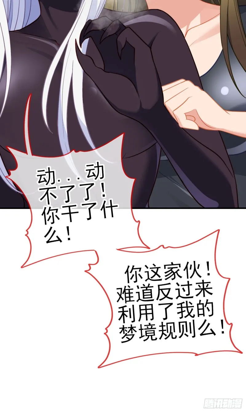 由我来实现（上） 第40页