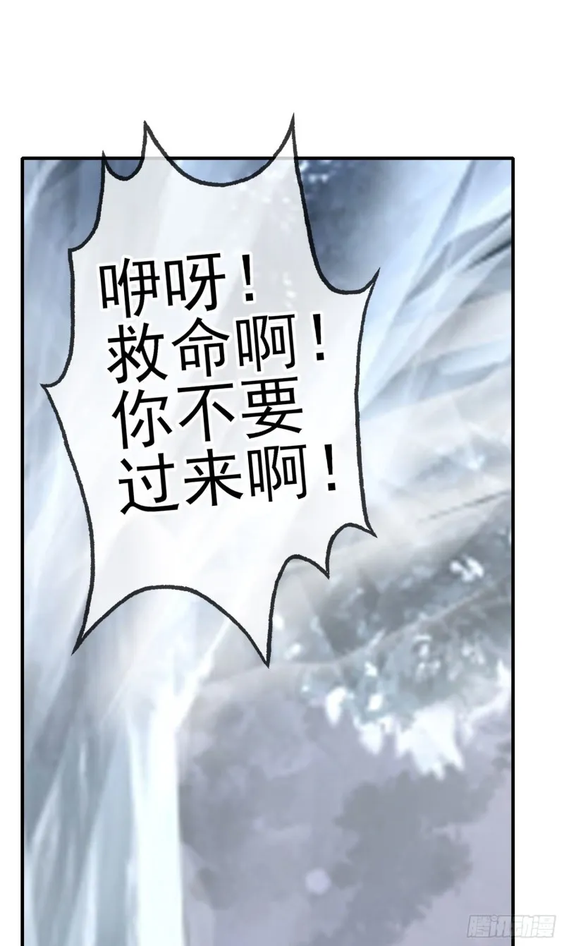 由我来实现（上） 第41页
