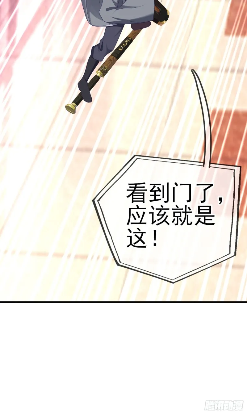 由我来实现（上） 第43页
