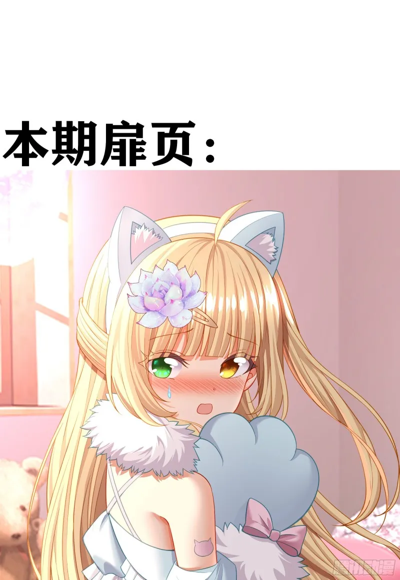 无尽装甲（下） 第2页