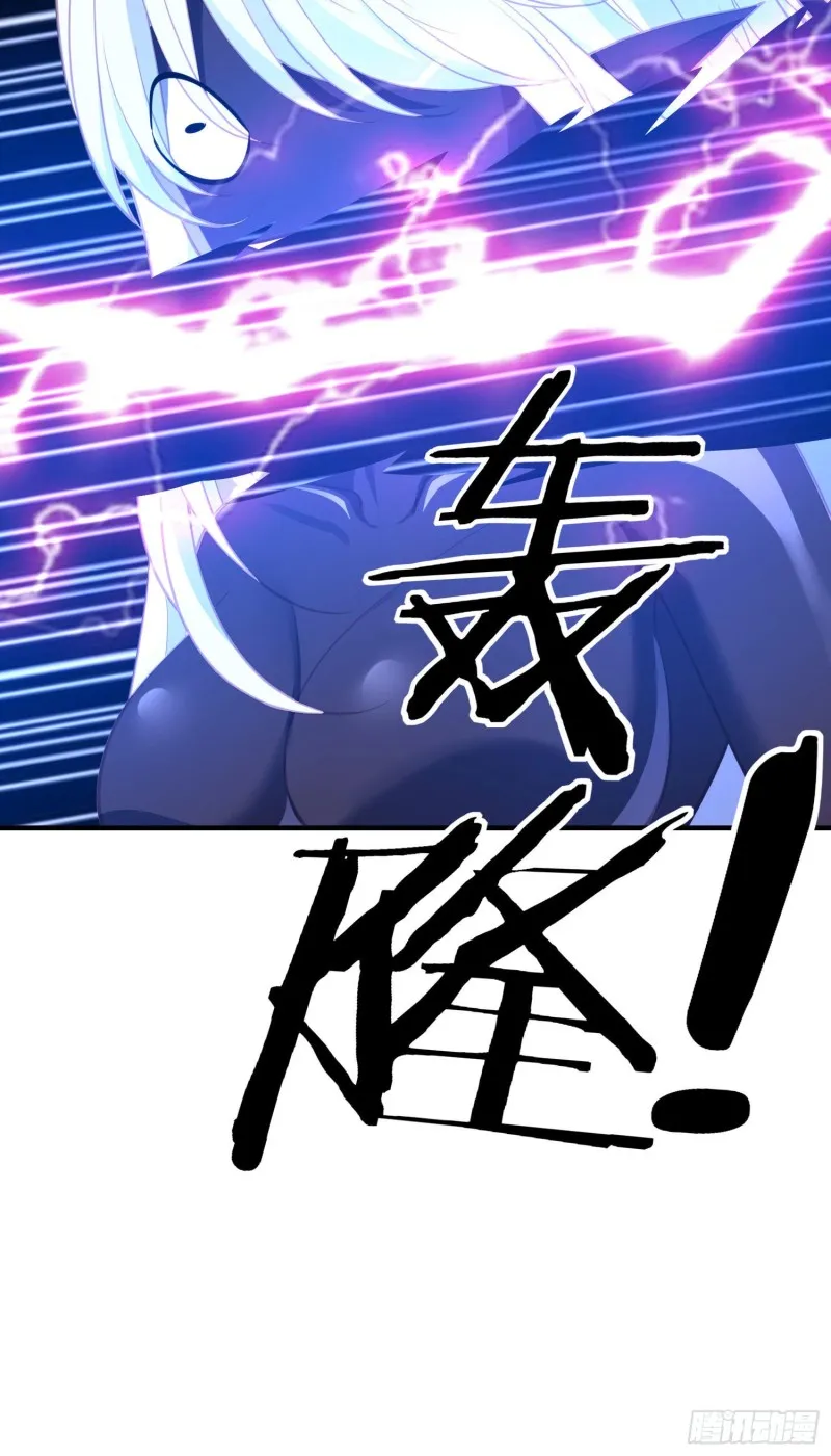 无尽装甲（下） 第18页