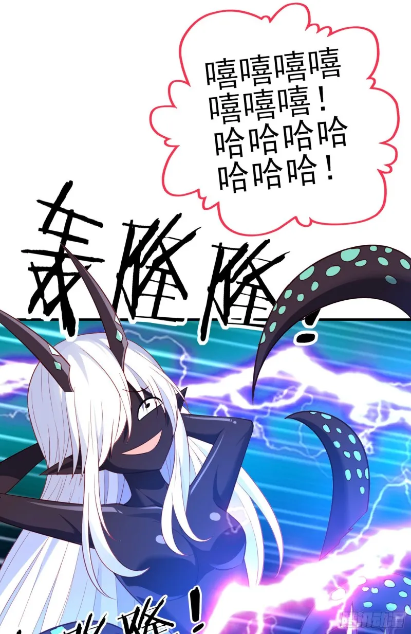 无尽装甲（下） 第19页