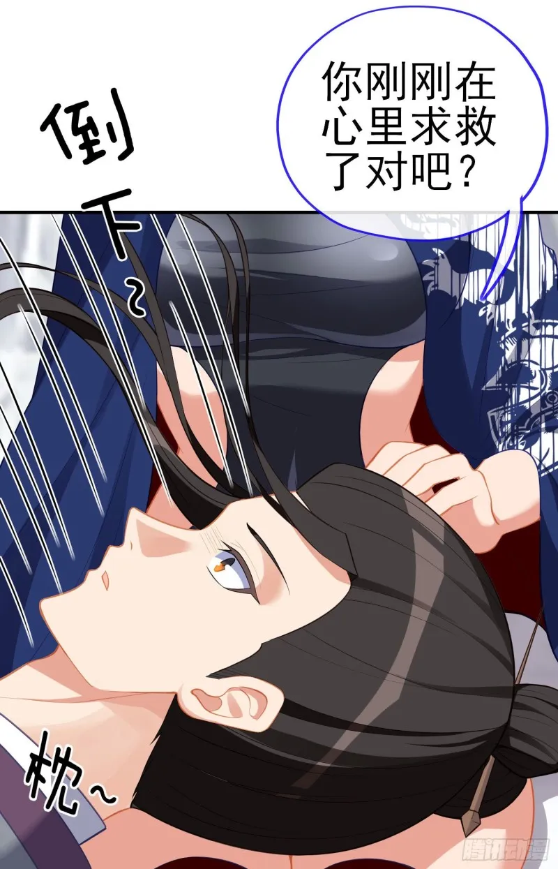 无尽装甲（下） 第43页