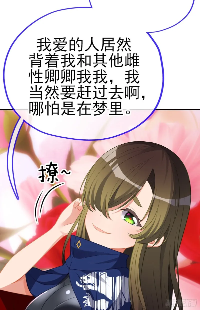 无尽装甲（下） 第53页