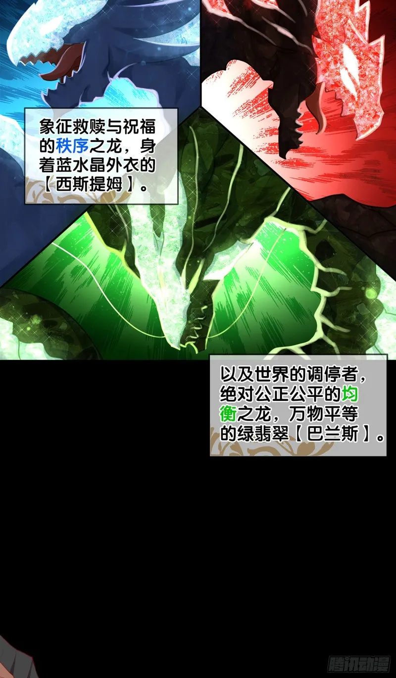 无尽装甲（上） 第3页